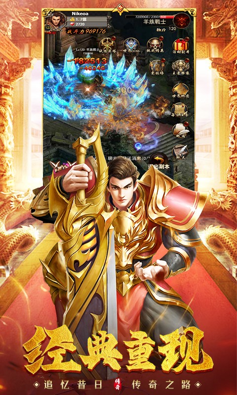 藍(lán)月至尊版紅包版，游戲新體驗(yàn)與福利解析，藍(lán)月至尊版紅包版，游戲新體驗(yàn)與福利獨(dú)家解析