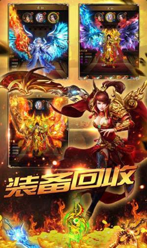 藍(lán)月至尊版紅包版，游戲新體驗(yàn)與福利探究，藍(lán)月至尊版紅包版，游戲新體驗(yàn)與福利深度解析