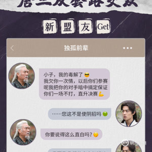 2025正版資料免費共享，須眉不讓時代潮流止步，須眉不讓時代潮流止步，2025正版資料免費共享