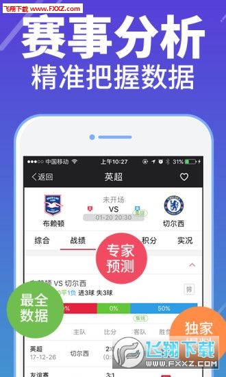 揭秘香港準(zhǔn)確真實(shí)的六全彩資料管家婆，揭秘，香港管家婆六全彩資料真相大揭秘
