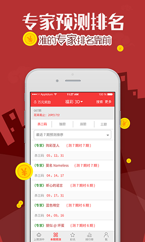 全新上線！49澳門彩圖庫(kù)app，你的彩票指南，全新上線！49澳門彩圖庫(kù)app——您的彩票導(dǎo)航專家