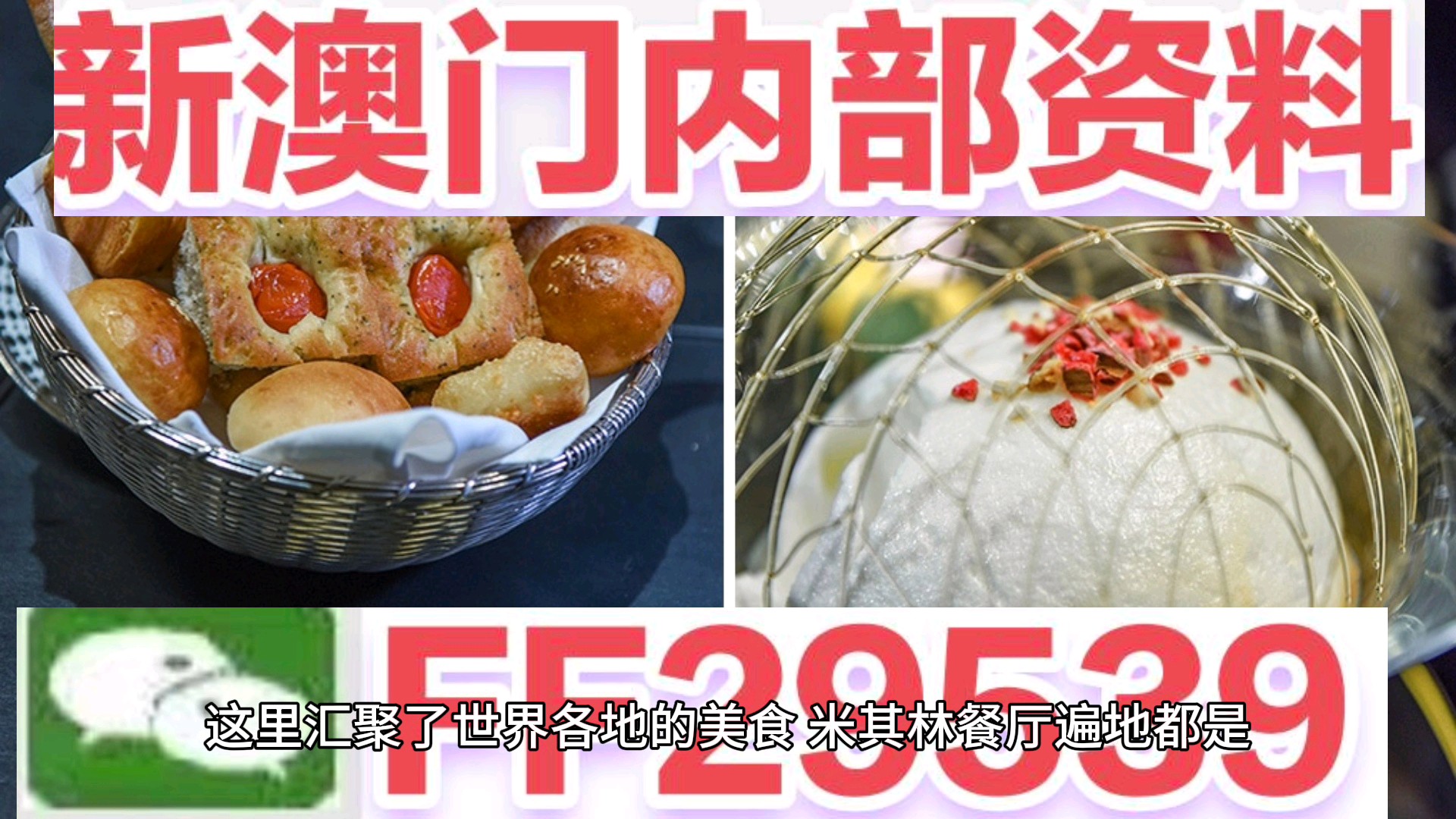 澳門(mén)特馬今晚開(kāi)獎(jiǎng)億彩網(wǎng)書(shū)肖預(yù)測(cè)——全方位解讀與深度分析，澳門(mén)特馬今晚開(kāi)獎(jiǎng)億彩網(wǎng)書(shū)肖預(yù)測(cè)，全方位深度解讀與分析