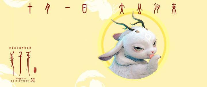 四不像四不相有獸焉，神秘生物探秘，神秘生物探秘，四不像四不相中的獸焉揭秘