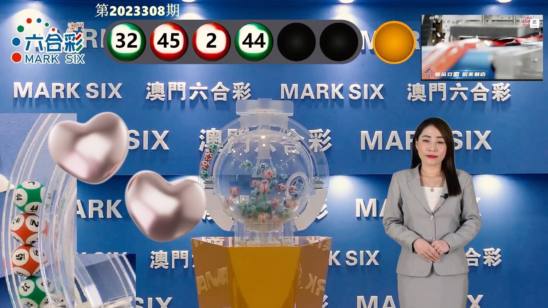 揭秘新澳門開獎(jiǎng)結(jié)果，探索未來(lái)的2025開獎(jiǎng)之旅，揭秘新澳門開獎(jiǎng)結(jié)果，展望未來(lái)的2025開獎(jiǎng)之旅