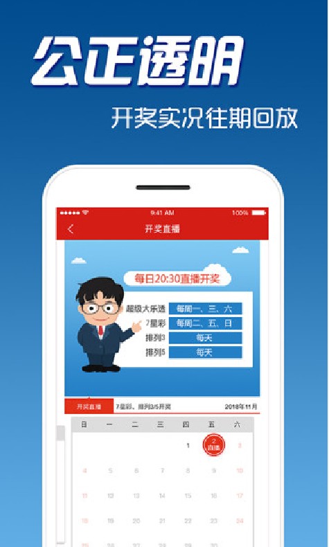 澳門合法彩票網(wǎng)站查詢——彩票玩家的安全指南，澳門彩票網(wǎng)站查詢，安全指南與玩家指南