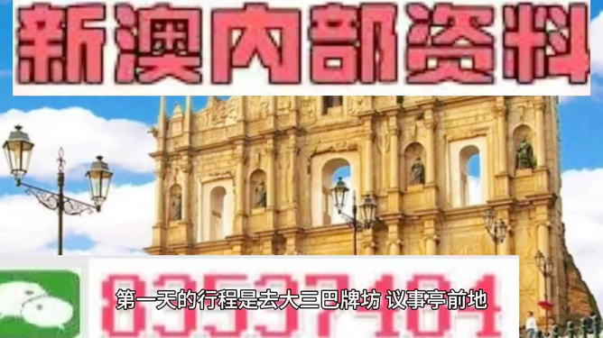 2025年澳門正版資料大全高手包中v，探索未來資訊的奧秘，澳門正版資料高手包中探索未來資訊奧秘
