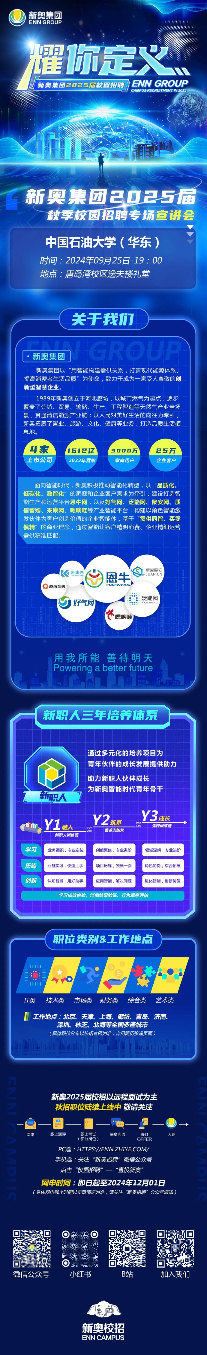 揭秘，2025新奧正版資料免費(fèi)提供283期獨(dú)家解析，獨(dú)家解析揭秘，2025新奧正版資料獨(dú)家解析第283期揭秘放送