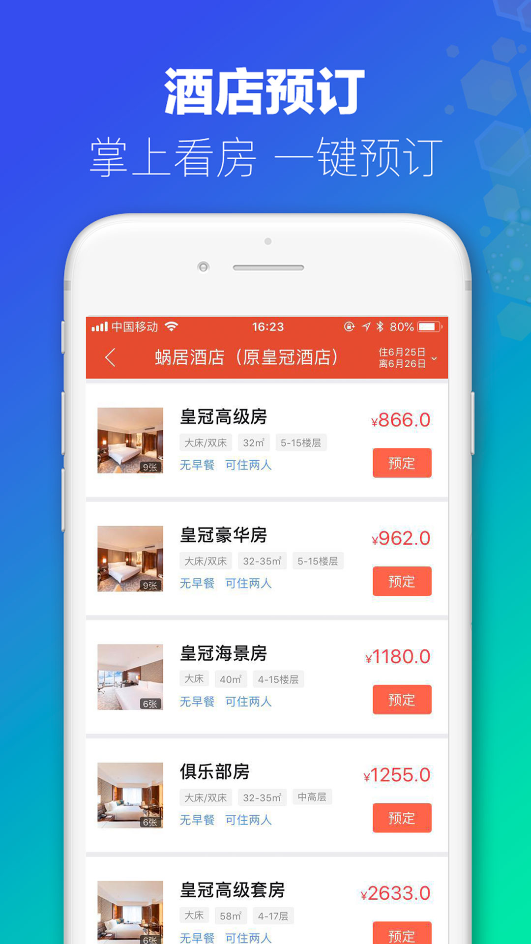 全新上線！49澳門(mén)彩圖庫(kù)app，你的彩票新伙伴，全新上線！49澳門(mén)彩圖庫(kù)app，彩票玩家的最佳伙伴