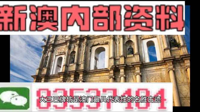 2025年澳門正版資料大全高手包中v的全方位解讀，澳門正版資料高手包中v全方位解讀，揭秘未來趨勢與策略分析