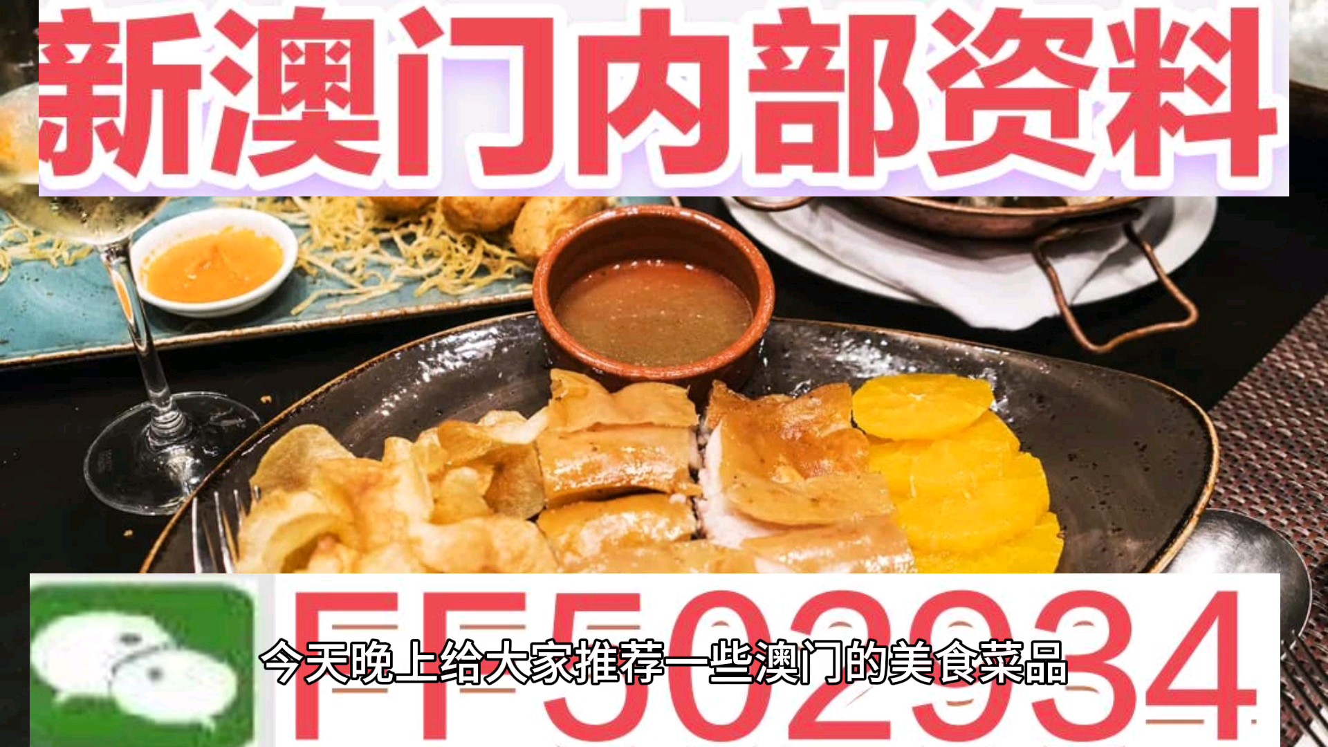 澳門今晚特馬開(kāi)獎(jiǎng)盛宴，2025年的開(kāi)獎(jiǎng)結(jié)果課，澳門特馬開(kāi)獎(jiǎng)盛宴，揭秘2025年開(kāi)獎(jiǎng)結(jié)果預(yù)測(cè)