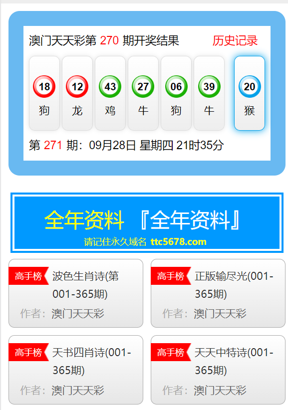 澳門免費(fèi)精準(zhǔn)資料大全 2025精選版，一網(wǎng)打盡所有實(shí)用信息，澳門實(shí)用信息大全，2025精選版，免費(fèi)精準(zhǔn)資料一網(wǎng)打盡