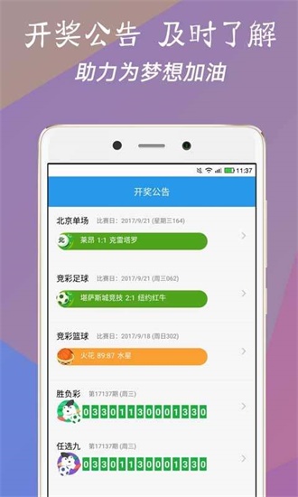 揭秘，2025年新澳門(mén)今晚開(kāi)獎(jiǎng)結(jié)果查詢，揭秘，新澳門(mén)今晚開(kāi)獎(jiǎng)結(jié)果查詢 2025年最新預(yù)告！