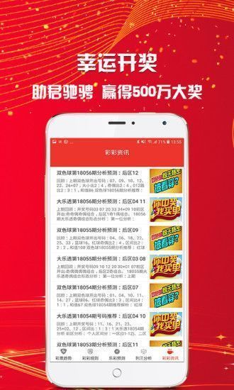 2025天天彩資料大全免費(fèi)600，一網(wǎng)打盡所有信息，2025天天彩資料大全免費(fèi)600，一網(wǎng)打盡所有信息匯總