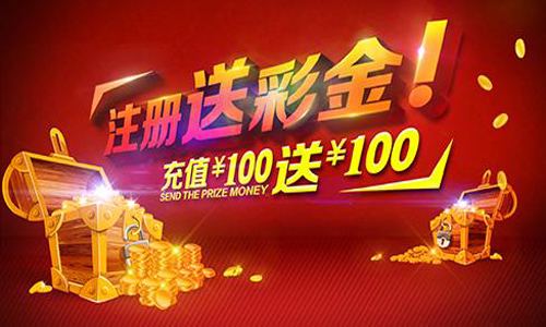 揭秘免費(fèi)送彩金68元平臺(tái)，一網(wǎng)打盡所有細(xì)節(jié)！，揭秘彩金68元免費(fèi)贈(zèng)送平臺(tái)，全面剖析其運(yùn)作細(xì)節(jié)！