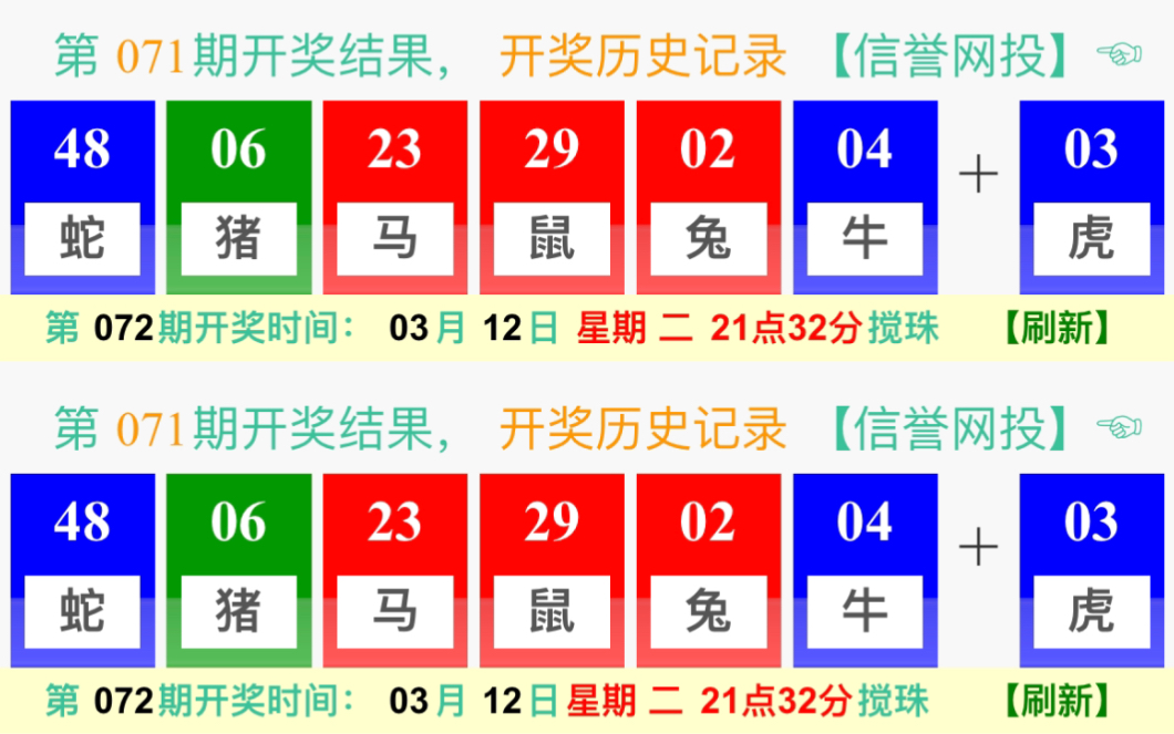 新澳門開獎(jiǎng)結(jié)果開獎(jiǎng)記錄——探索與解析，澳門開獎(jiǎng)結(jié)果記錄解析與探索