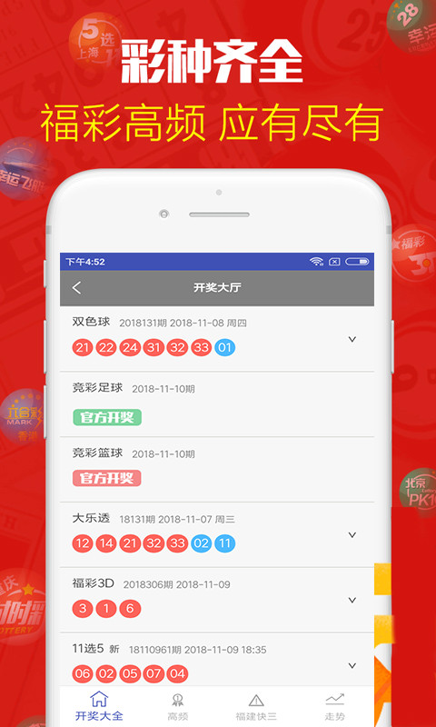 新澳門開(kāi)獎(jiǎng)結(jié)果開(kāi)獎(jiǎng)記錄——探索彩票世界的熱門焦點(diǎn)，澳門彩票開(kāi)獎(jiǎng)結(jié)果及記錄，彩票世界的熱門焦點(diǎn)