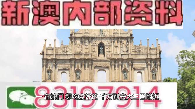 澳門正版資料免費(fèi)大全新聞最新大神，一網(wǎng)打盡最新資訊，澳門正版資料免費(fèi)大全，最新新聞與資訊匯總