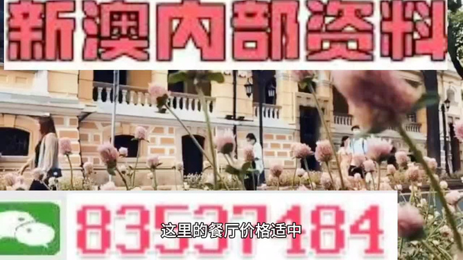 laiyating