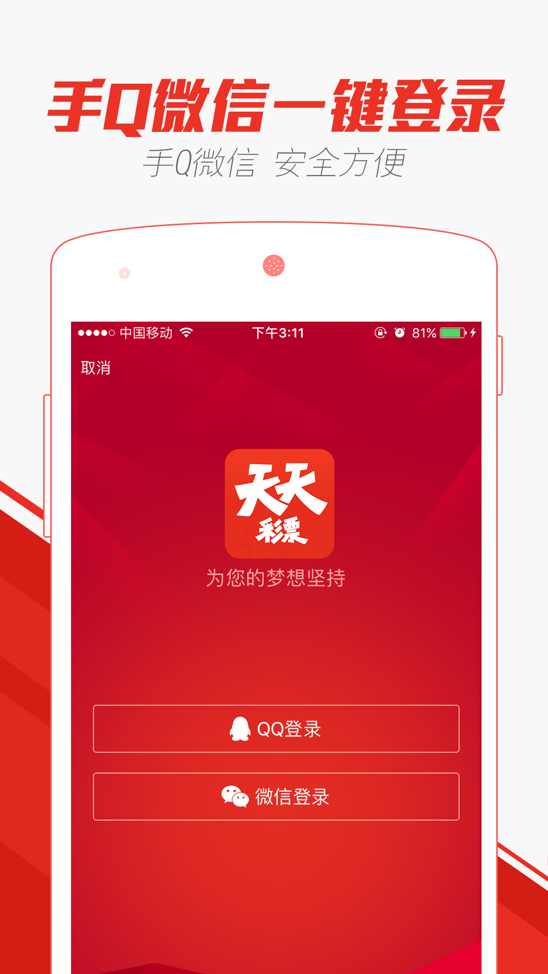 2025天天彩資料大全免費600，一網(wǎng)打盡所有信息，2025天天彩資料大全免費600，一網(wǎng)打盡所有信息匯總