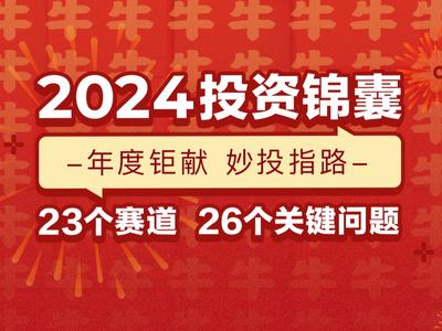 2025正版資料免費(fèi)共享，肖須眉傾力打造知識共享新時代，肖須眉傾力打造知識共享新時代，正版資料免費(fèi)共享開啟新征程
