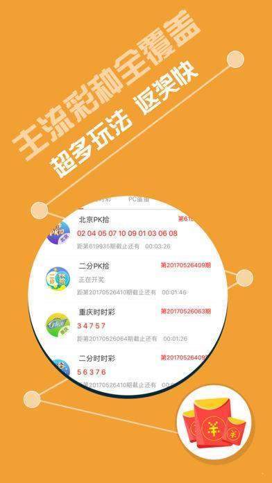 揭秘246天天天彩，免費(fèi)資料與玄機(jī)圖的探索之旅，揭秘天天彩，探索免費(fèi)資料與玄機(jī)圖的神秘之旅