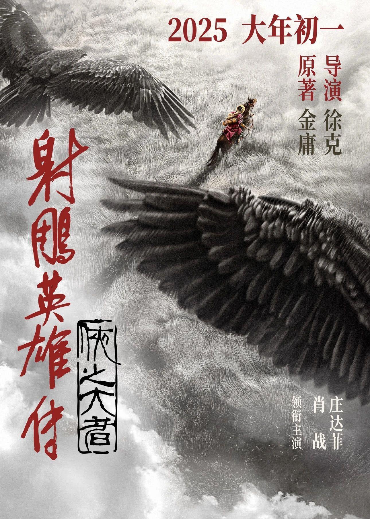 孤獨的旅程