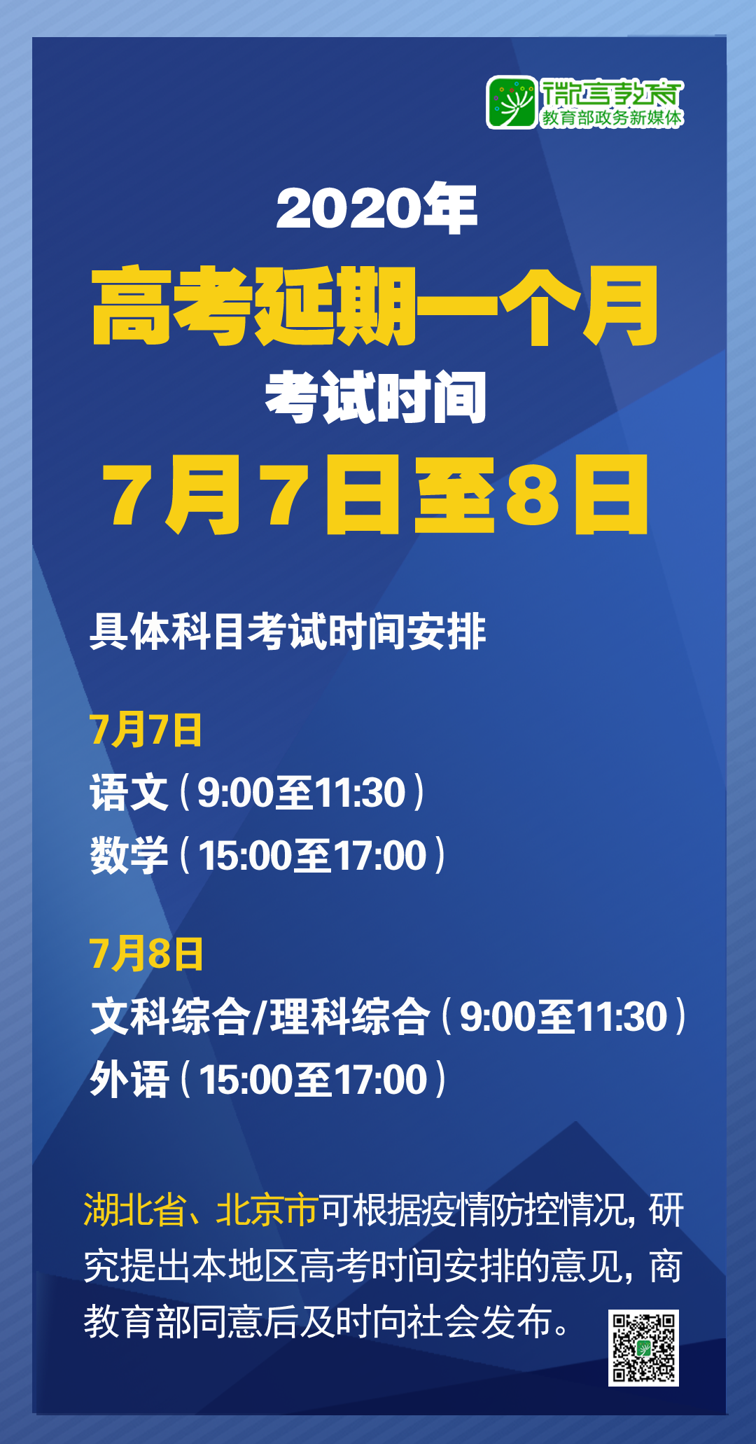 深度解析，2025新澳精準資料大全，深度解析，2025新澳精準資料大全概覽