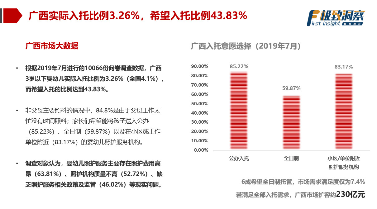 幻影戰(zhàn)士
