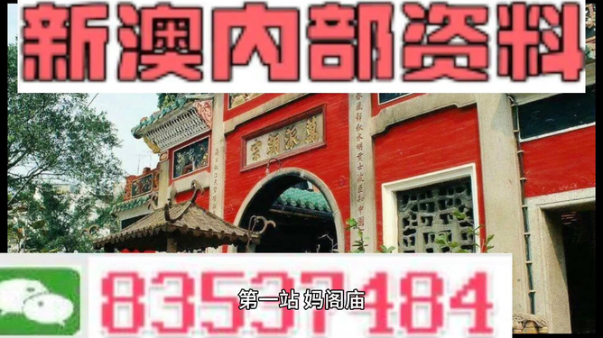 揭秘2025新澳精準(zhǔn)資料大全，深度解讀與解析，揭秘2025新澳精準(zhǔn)資料大全，深度解讀與全面解析