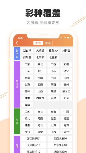 澳門(mén)天天開(kāi)彩開(kāi)獎(jiǎng)結(jié)果，揭秘彩票背后的故事，澳門(mén)彩票開(kāi)獎(jiǎng)揭秘，背后的故事與天天開(kāi)獎(jiǎng)結(jié)果探究