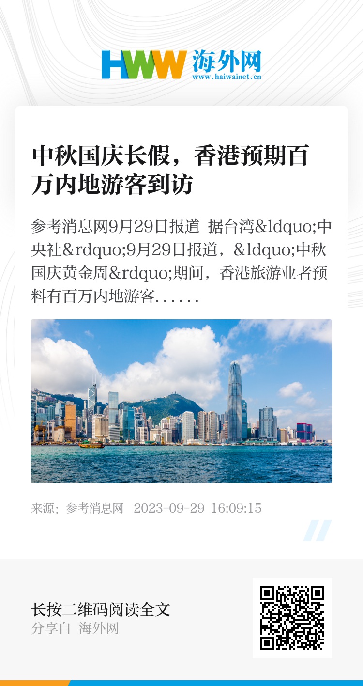 探索前沿資訊，2025香港正版資料免費盾最新版，探索前沿資訊，香港正版資料免費盾最新版發(fā)布