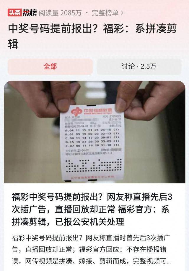 揭秘，2025年新澳門今晚開獎結(jié)果揭曉，究竟花落誰家？，揭秘，2025年新澳門今晚開獎結(jié)果揭曉，幸運兒究竟是誰？