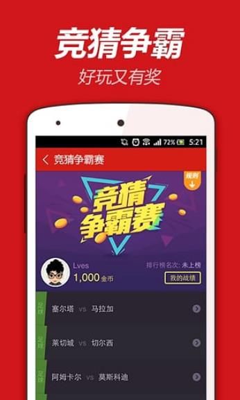 輕松掌握澳門(mén)開(kāi)獎(jiǎng)現(xiàn)場(chǎng)直播，下載開(kāi)獎(jiǎng)app全攻略，澳門(mén)開(kāi)獎(jiǎng)現(xiàn)場(chǎng)直播app下載全攻略，輕松掌握開(kāi)獎(jiǎng)信息