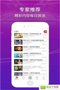 2025澳門(mén)精準(zhǔn)資料免費(fèi)公開(kāi)，優(yōu)酷網(wǎng)引領(lǐng)新時(shí)代信息潮流，澳門(mén)精準(zhǔn)資料免費(fèi)公開(kāi)大揭秘，優(yōu)酷網(wǎng)引領(lǐng)新時(shí)代信息潮流