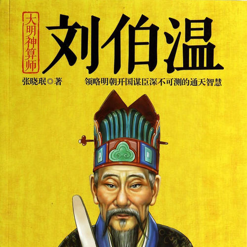 劉伯溫三期必開一期特，探尋歷史與未來(lái)的交匯點(diǎn)——2025年192期，劉伯溫三期必開一期特，歷史與未來(lái)的交匯點(diǎn)展望 —— 聚焦2025年192期展望