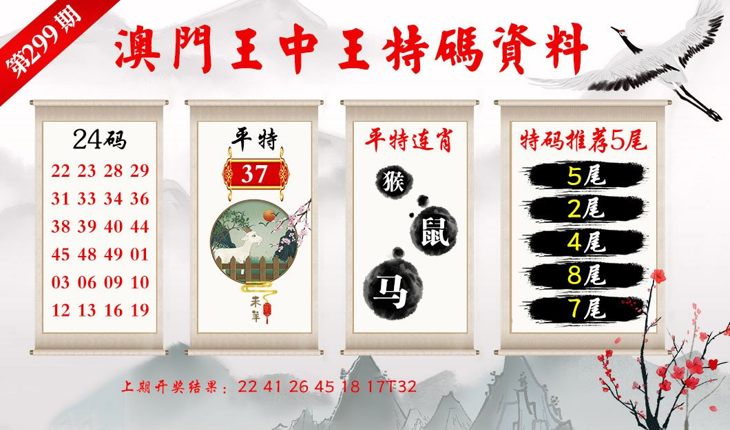 澳門碼今晚開什么特馬開僅有——深度解析與預(yù)測(cè)，澳門碼深度解析與預(yù)測(cè)，今晚特馬開什么？