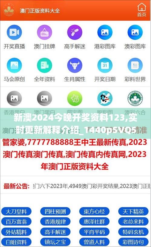 新澳2025正版資料免費(fèi)公開，一網(wǎng)打盡最新信息，新澳2025正版資料免費(fèi)公開，最新信息一網(wǎng)打盡