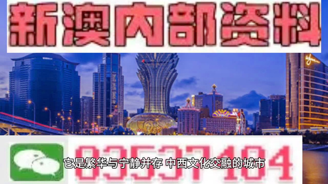 新澳門(mén)精準(zhǔn)四肖期期中特公開(kāi)，揭秘彩票背后的秘密，揭秘彩票背后的秘密，新澳門(mén)精準(zhǔn)四肖期期中特公開(kāi)