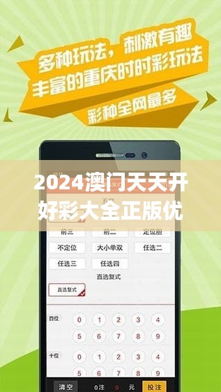 2025年天天開(kāi)好彩資料，展望美好未來(lái)，2025年天天開(kāi)好彩資料，展望美好未來(lái)藍(lán)圖