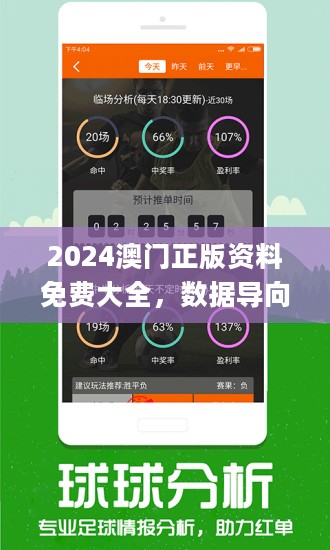 新澳門正版免費(fèi)資料的查找攻略，澳門正版免費(fèi)資料查找攻略