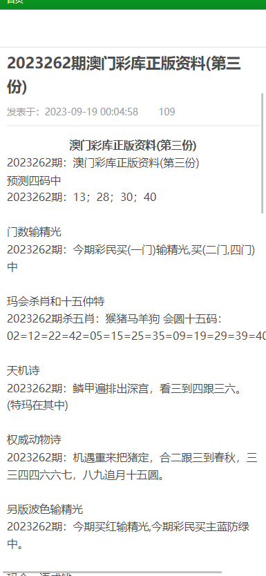 澳門資料大全與正版資料查詢，一站式指南，澳門資料大全與正版資料查詢，一站式指南服務(wù)