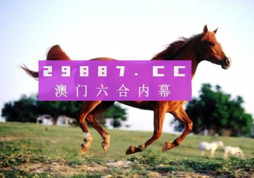 澳門一肖一碼一一特一中廠，揭秘背后的神秘面紗，澳門一肖一碼一中廠背后的神秘面紗揭秘