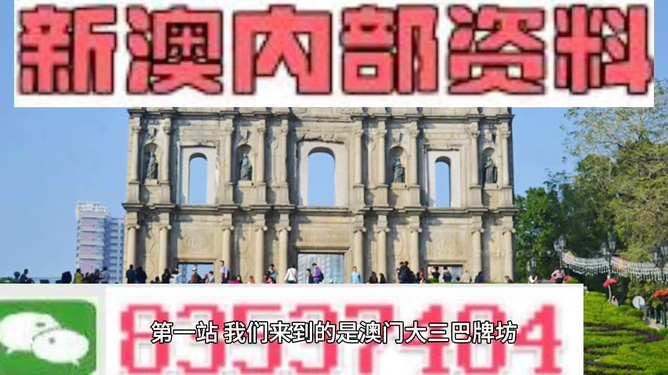 新澳正版資料免費(fèi)大全，一網(wǎng)打盡優(yōu)質(zhì)資源，新澳正版資料免費(fèi)大全，優(yōu)質(zhì)資源一網(wǎng)打盡