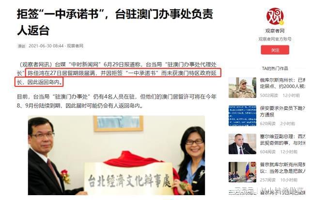澳門(mén)一碼一肖一特一中直播結(jié)果大揭秘，澳門(mén)直播結(jié)果揭秘，一碼一肖一特一中大解密