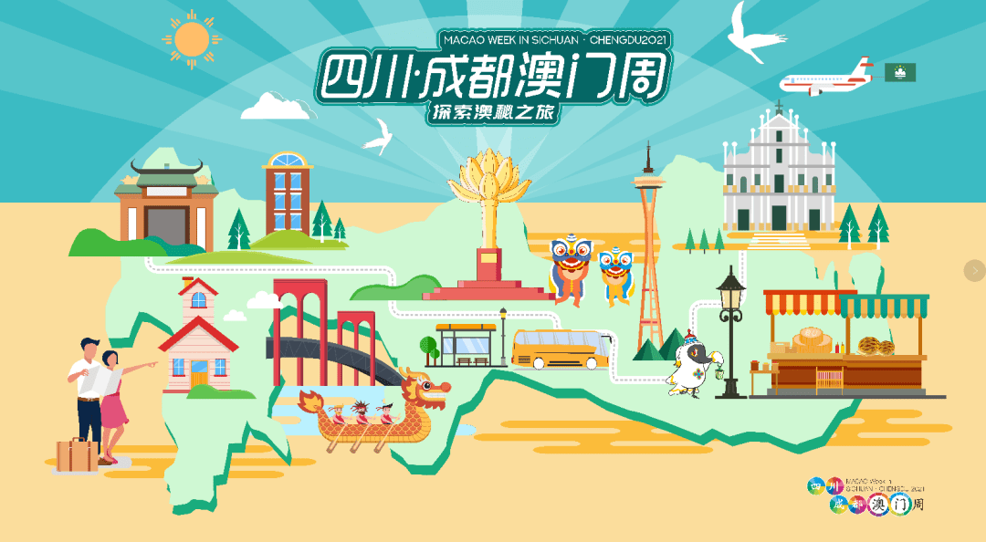 新澳天天開(kāi)獎(jiǎng)資料大全旅游攻略，新澳天天開(kāi)獎(jiǎng)資料大全，旅游攻略全掌握