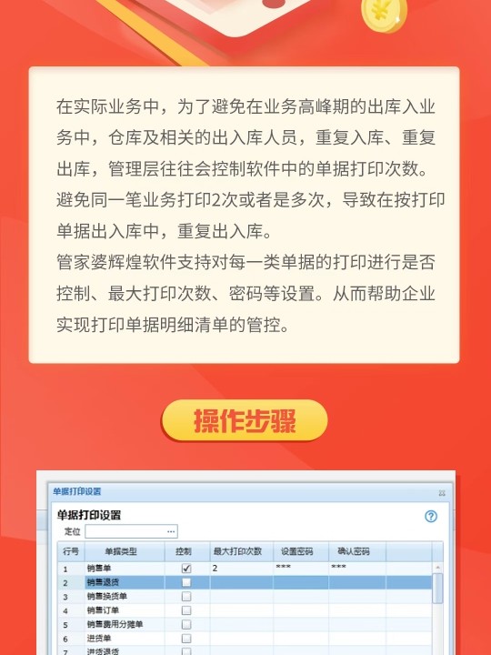 揭秘管家婆最準(zhǔn)一肖一碼的神秘面紗，揭秘管家婆最準(zhǔn)一肖一碼的秘密面紗