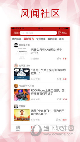 新澳全年免費(fèi)資料大全，一網(wǎng)打盡各類資源，新澳全年免費(fèi)資料大全，各類資源一網(wǎng)打盡