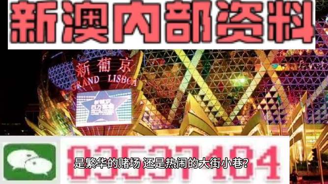 澳門最準(zhǔn)資料大全免費(fèi)——探索澳門信息的寶藏，澳門信息寶藏，最準(zhǔn)資料大全免費(fèi)探索