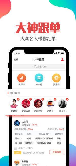 澳門管家婆與肖一碼，揭秘背后的故事與傳奇，澳門管家婆與肖一碼，揭秘傳奇背后的故事
