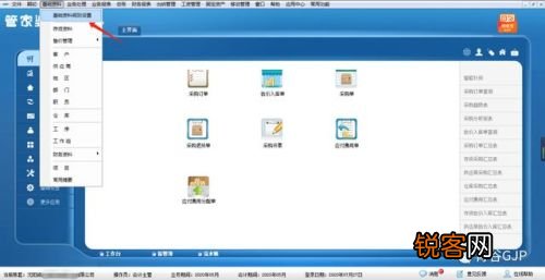 第2頁(yè)